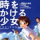 Toki wo Kakeru Shoujo: Tokikake