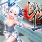 Rain Gaiden: Vampire Master