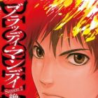 Bloody Monday saison 2: Pandora no Hako