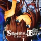 Steins;Gate: Shijou Saikyou no Slight Fever