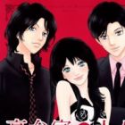 Koudai-ke no Hitobito