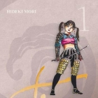 Tsuru, princesse des mers