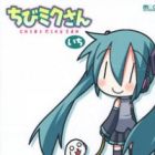 Chibi Miku-san