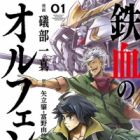 Kidou Senshi Gundam: Tekketsu no Orphans