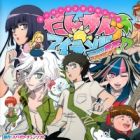 Super Danganronpa 2: Dangan Island Kokoro Tokonatsu, Kokoronpa♪