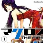 Choujikuu Yousai Macross: The First