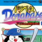 Dorabase: Doraemon Super Baseball Gaiden