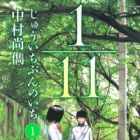 1/11: Juuichi Bun no Ichi