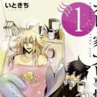 Orenchi no Furo Jijou