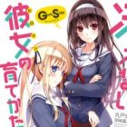 Saenai Heroine no Sodatekata: Girls Side