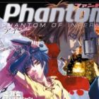 Phantom: Phantom of Inferno