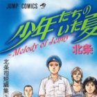 Shounen-tachi no Ita Natsu: Melody of Jenny