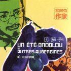 Un Et&eacute; andalou et autres aubergines