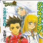 Tales of Symphonia: Toki no Kagayaki
