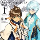 Tales of Zestiria: Michibiki no Toki