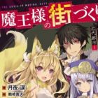 Maou-sama no Machizukuri! Saikyou no Dungeon wa Kindai Toshi