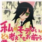 Watashi ga Motenai no wa Dou Kangaetemo Omaera ga Warui!