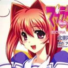 Muv-Luv