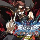 BlazBlue: Phase 0
