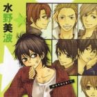 Atashinchi no Danshi