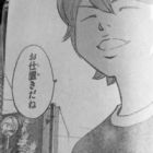 Kominato Ryousuke Special Bangai-hen: Face