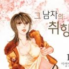 There's Something About Sunyool