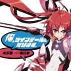 Ore, Twintail ni Narimasu.