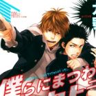 Bokura ni Matsuwaru etc.
