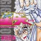 Saint Seiya: Gigantomachia