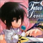 Tales of Destiny: Director's Cut - Hakanaki Toki no Lion