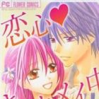 Koigokoro&hearts;Kyoumeichuu