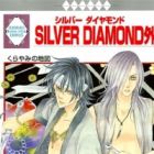 Silver Diamond Gaiden