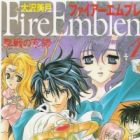 Fire Emblem: Genealogy of the Holy War