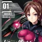 Guilty Crown: Dancing Endlaves