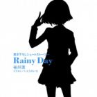 Suzumiya Haruhi no Hiwa: Rainy Day