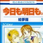 Kyou mo Ashita mo.