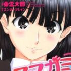 Amagami: Precious Diary