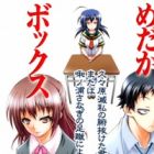 Shousetsu Ban Medaka Box