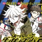 Super Danganronpa 2: Chou Koukou-kyuu no Kouun to Kibou to Zetsubou