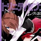 Trinity Seven: Levi Ninden
