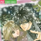 Kaikan&hearts;Phrase