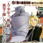Full Metal Alchemist: Prototype
