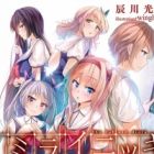 Mirai Nikki: Curse Diary