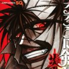 Rurouni Kenshin Uramaku: Honoo wo Suberu
