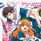 Gekkan Shoujo Nozaki-kun Anthology