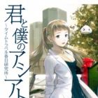 Kimi to Boku no Ashiato: Time Travel Kasuga Kenkyuusho