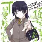 Ore no Kouhai ga Konnani Kawaii Wake ga Nai