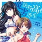 Mahouka Koukou no Rettousei: Natsuyasumi-hen