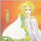 Fredward-shi no Ahiru