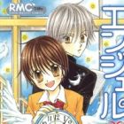 Angel&hearts;Time